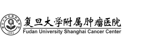 復旦大學附屬腫瘤醫(yī)院