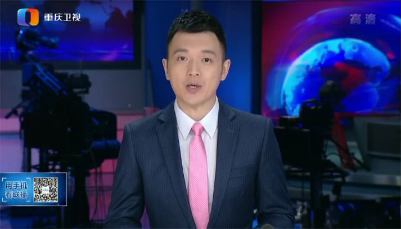 中新(重慶)國際互聯網數據專用通道的開通 有利中新企業應用場景落地
