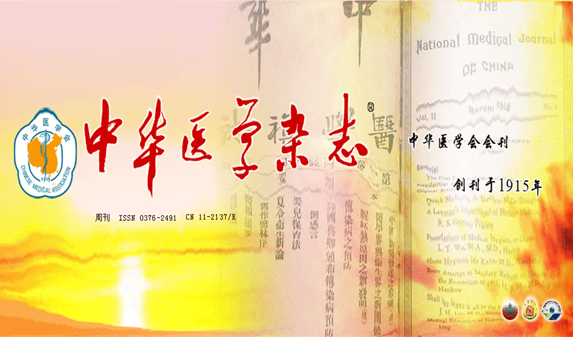 2020年版聚焦超聲消融手術(shù)臨床應(yīng)用技術(shù)規(guī)范專家共識發(fā)布