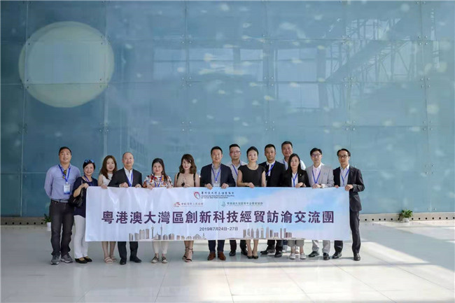 粵港澳大灣區創新科技經貿訪渝交流團參觀海扶醫療,了解中國原創不開刀醫療技術