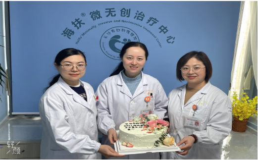 祝賀長(zhǎng)沙市婦幼保健院裝機(jī)首年手術(shù)量創(chuàng)全球第一