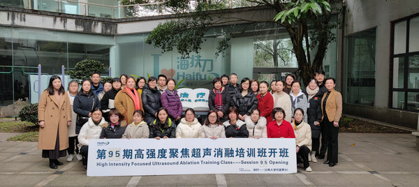 沖沖沖!虎年首期FUAS培訓班人氣爆棚