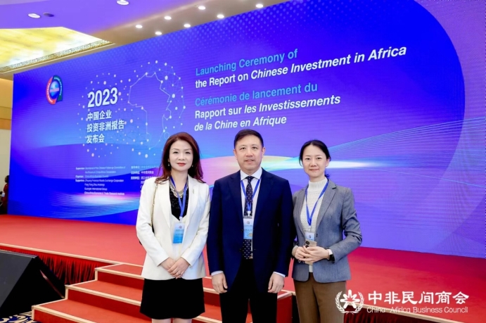 海扶醫療非洲項目入編《中國企業投資非洲報告》,受邀參加北京發布會