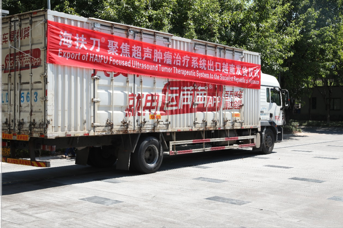 海扶刀?設備首次出口越南,無創醫療再拓國際版圖